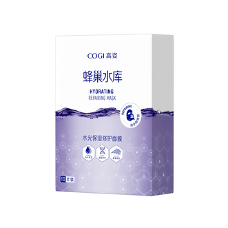 高姿/COGI  蜂巢水库水光保湿修护面膜28ml*10片