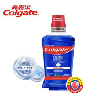 高露洁/Colgate  正畸专研漱口水500ml   矫正牙齿专用含氟清新口气去口臭深层清洁