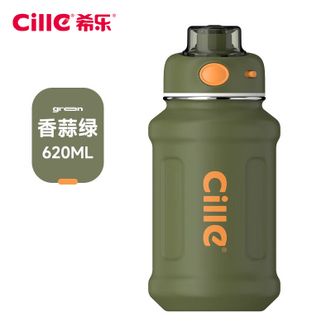 希乐（cille）保温杯大容量不锈钢高颜值运动吸管水杯户外保冷杯子【香蒜绿620ml/带吸管/提手/锁扣】