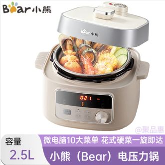 小熊/Bear  电压力锅小型智能高压电饭锅家用多功能迷你自动排气家用电饭煲