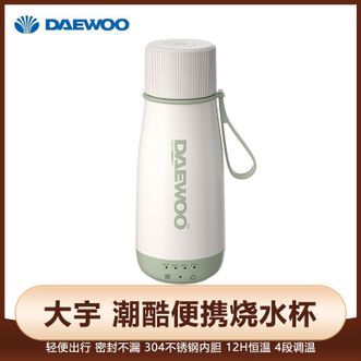 大宇  电热水杯 500ml奶糖白 家用办公室旅行多功能便携式电热烧水杯养生保温杯
