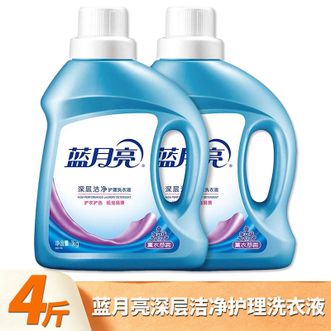 蓝月亮  洗衣液4斤  薰衣草香  1kg*2瓶装  高浓度配方易漂净强去污机洗手洗适用