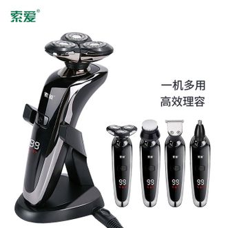 索爱  剃须刀电动 刮胡刀男士剃胡须刀全身水洗干湿两用浮动三刀头多功能充电式