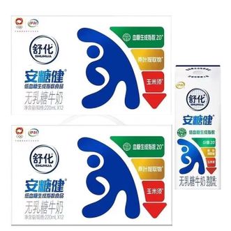 伊利  舒化无乳糖牛奶 安糖健 220ml*12盒*2提