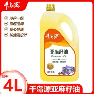 千岛源  亚麻籽油4L 冷榨一级亚麻油胡麻油食用油