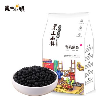 黑土小镇  有机黑豆1.25kg*1袋