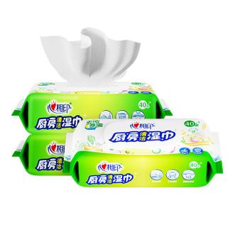 心相印  厨房湿巾清洁系列40片*3包组合装去污去油厨房专用湿纸巾