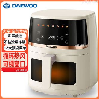 大宇  空气炸锅家用多功能5L大容量可视炸锅智能触控彩屏数显电炸锅暖阳白DY-KZ5013E