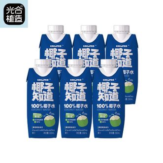 光合植造  椰子知道330ml*6瓶 100%椰子 水泰国原装进口 添加Namhom香水椰子水