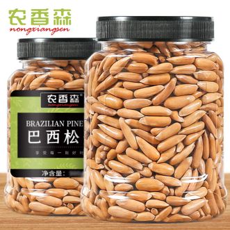 农香森nongxiangseng  巴西松子250g/罐 一口一颗超满足 解馋扛饿坚果