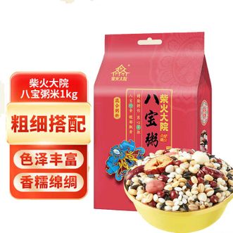 柴火大院  八宝粥米 1kg*2袋