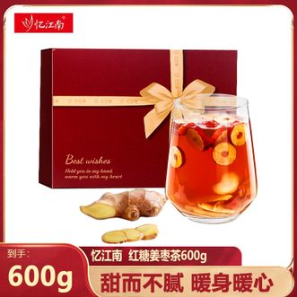 忆江南  红糖姜枣茶600g内含红枣枸杞姜丝桂圆甜而不腻姜辣适中即冲即饮暖心相伴