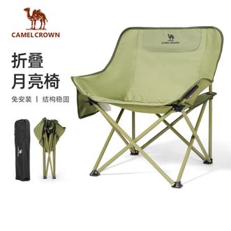 骆驼/Camel  户外精致露营折叠椅钓鱼凳子沙滩躺椅懒人月亮椅   冬竹青 60*49*68cm
