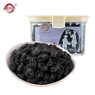 天生好果  黑加仑葡萄干200g 新疆特产吐鲁番黑葡萄干 肉厚饱满休闲零食