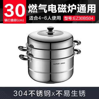 苏泊尔(SUPOR)   蒸锅真味鲜不锈钢双层复底30cm蒸鱼锅加高锅盖蒸笼EZ30BS04