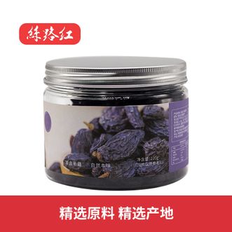 丝路红 新疆特产 黑加仑葡萄干220g*2罐