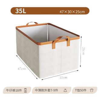 沐家/MUJIA  整理师钢架折叠收纳筐衣物玩具整理储物箱衣柜无盖手提收纳盒【中号】