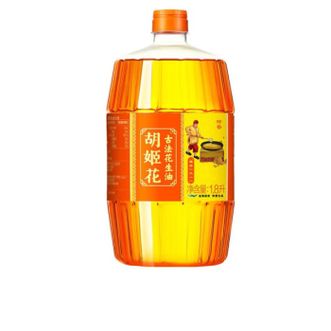 胡姬花  古法花生油 压榨一级食用油 山东花生油 1.8L*1桶