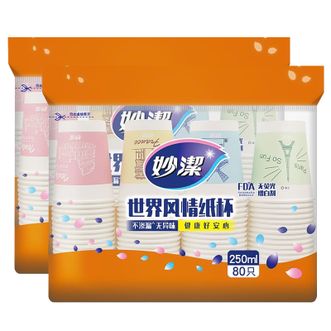 妙洁 一次性纸杯子不易翻杯 250ml*80只*2袋 妙洁 一次性纸杯子不易翻杯 250ml*80只*2袋