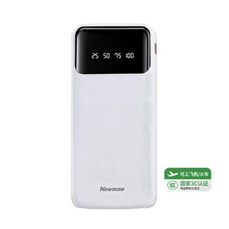 纽曼（Newmine）  自带四线3C认证移动电源  10000毫安  USB线电量显示充电宝  M181