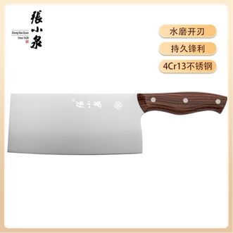 张小泉 炫系列切片刀 家用刀具切菜刀切片刀不锈钢刀具 D51032100