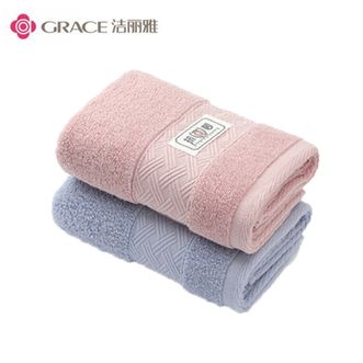 洁丽雅/Grace  洁丽雅 抗菌毛巾新疆纯棉洗脸巾长绒棉AAA级纯色两条装 蓝色+粉色（洁丽雅）