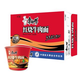 康师傅  经典红烧牛肉桶面110g*12桶泡面桶装速食
