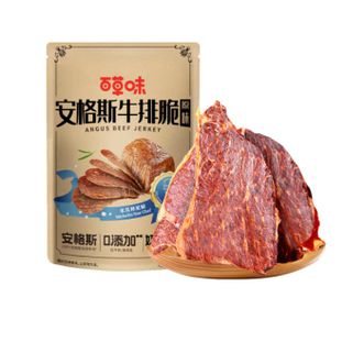 百草味  安格斯牛排脆肉类即食小吃解馋特产牛肉干脆片 27g