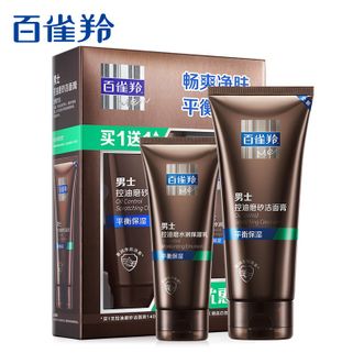 百雀羚男士洗面奶控油磨砂洁面膏（洁面膏140g+保湿乳40g）