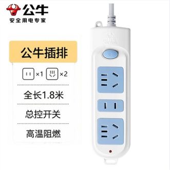 公牛（BULL）  插座/插线板/插排/排插/接线板/拖线板3位总控全长1.8米