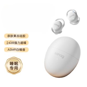 sanag  mini超薄睡眠蓝牙耳机  侧睡躺舒适不压耳降噪助眠隔音耳塞  适用华为苹果小米荣耀三星安卓