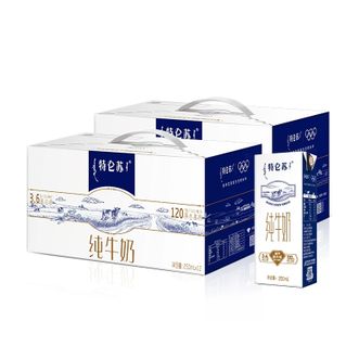 蒙牛  特仑苏纯牛奶全脂灭菌乳利乐苗条装250ml×12包*2箱