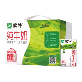 蒙牛  纯牛奶全脂灭菌乳整箱礼盒装 营养美味【送礼推荐】 250ml×18盒