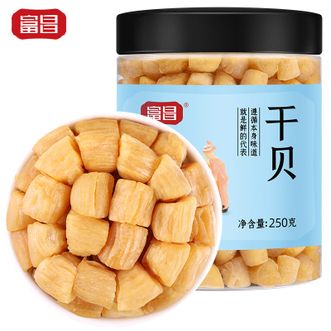 富昌FUCHANG  干贝 250g 海鲜干货海产品 扇贝干 瑶柱肉 煲汤火锅食材