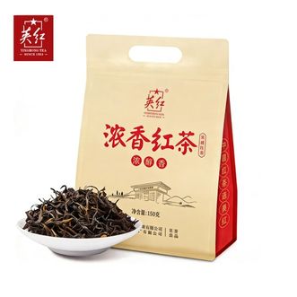 英红  九号   英德红茶   茶叶浓香型   口粮茶围炉煮茶150g