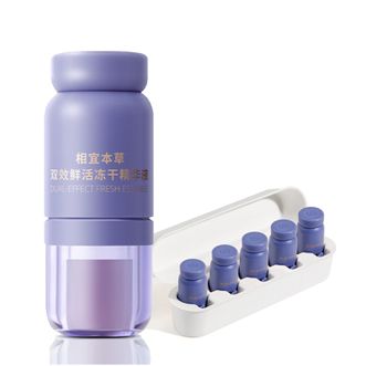 相宜本草  双效鲜活冻干精华液 5支/盒