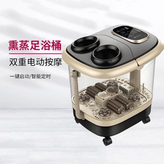 港德 足浴盆全自动加热家用电动洗脚盆电动按摩深桶熏蒸泡脚足疗盆机器RD-863 黑金色