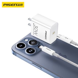 品胜（PISEN)PD30W充电套装、苹果15专属充电器套装，PD30W充电头兼容PD20W/27W、适配苹果15华为荣耀小米