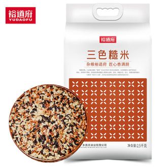 裕道府  三色糙米5斤装黑米红米糙米轻食五谷杂粮粗粮