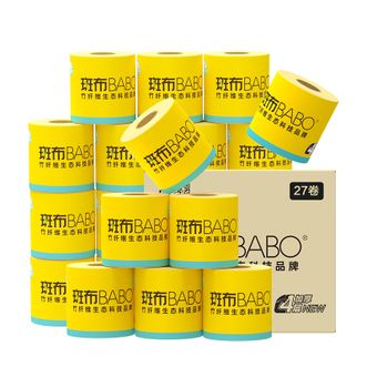 斑布/BABO  有芯卷纸 4层200克*27卷原生竹浆 卷纸 卫生纸 卷筒纸 整箱DBCJ200A27-X
