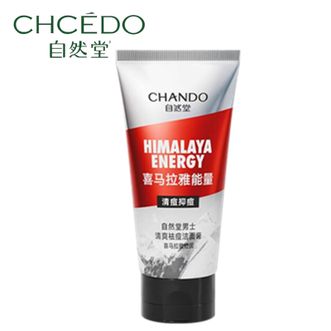 自然堂/Chando  男士红泥祛痘洁面膏120g   男士喜马拉雅红泥祛痘洁面膏