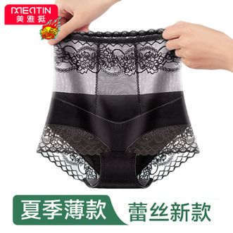 美·雅·挺  【3条装】女士内裤高腰纯棉拼接蕾丝塑身裤收腹提臀内裤女纯棉抑菌裆三角内裤【颜色随机】