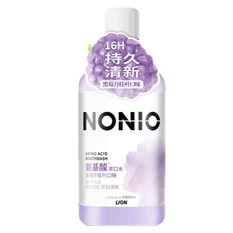 狮王  漱口水 NONIO氨基酸持久清新 零0酒精零蔗糖 黑莓月桂叶 450ml