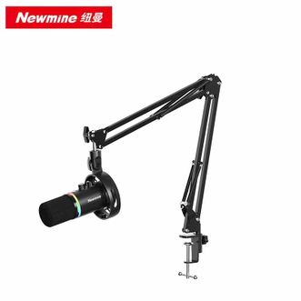 纽曼（Newmine）  动圈麦克风 ZM13 内置声卡直播话筒 录音配音收音麦 USB/XLR双模游戏降噪悬臂版麦克风主播专用