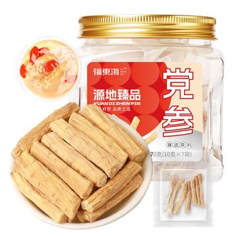 福东海  党参节70克手工挑选 参条完整 煲汤材料养生茶