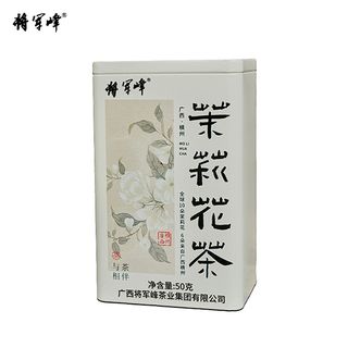 将军峰  松针茉莉花罐装 50g