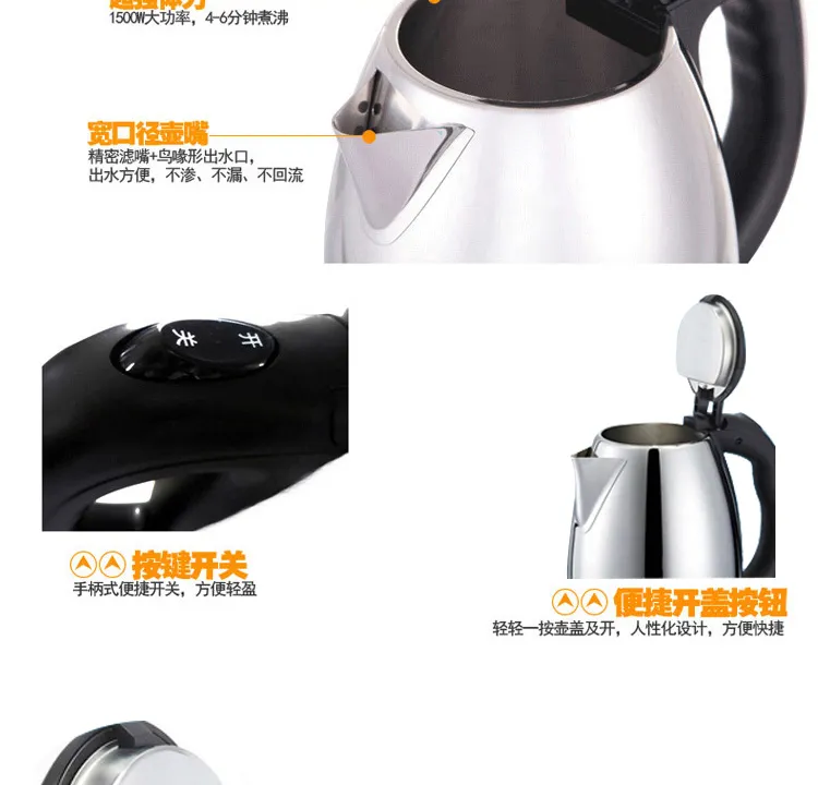 电水壶CSH-16D01详情页_06.jpg