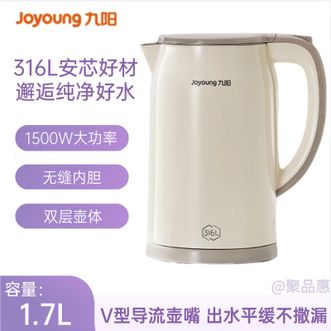 九阳/Joyoung  电热水壶家用大容量烧水壶不锈钢内胆电烧水壶一键烧水开水煲烧水电水壶