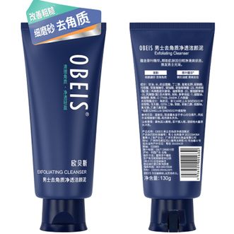 欧贝斯/Obeis  男士去角质净透洁颜泥130g 洗后不紧绷洗面奶 清洁抗油祛痘 清爽控油洁面乳