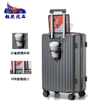 钰然优品  行李箱20寸轻音万向轮密码箱外置USB便携接口折叠杯架轻便旅行箱